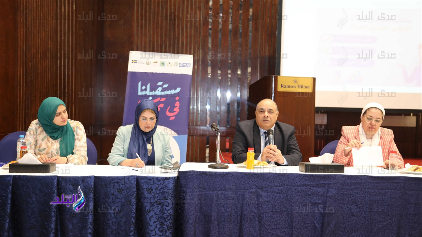 جانب من المؤتمر