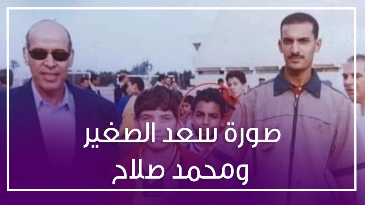 الفنان سعد الصغير