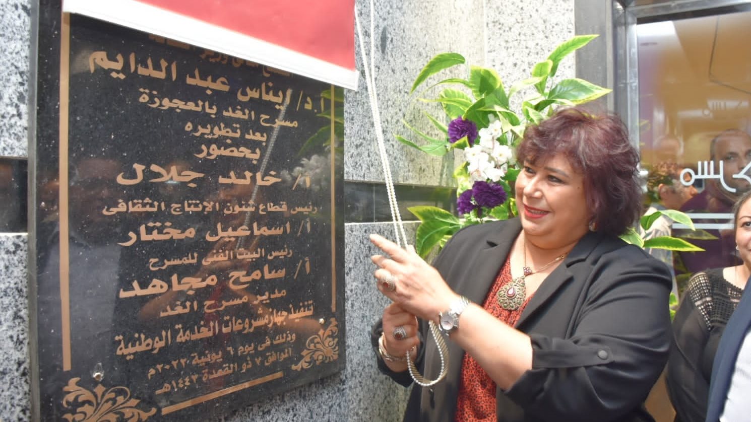 وزيرة الثقافة تطلق إشارة إعادة تشغيل مسرح الغد