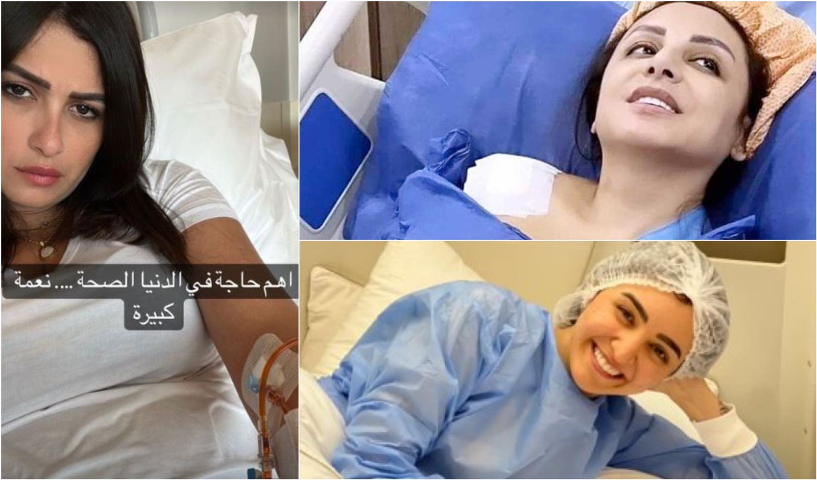 مستشفى النجوم