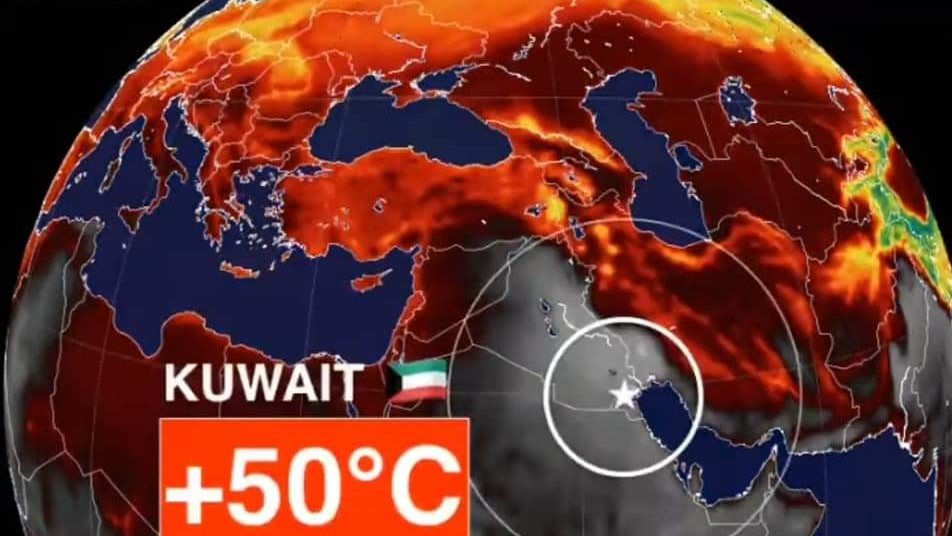حالة الطقس 