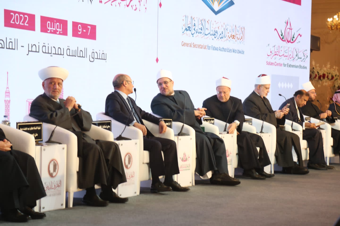 مؤتمر نرم مركز سلام للتطرف 