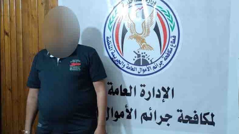 المتهم 