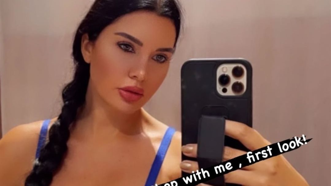 لاميتا فرنجية