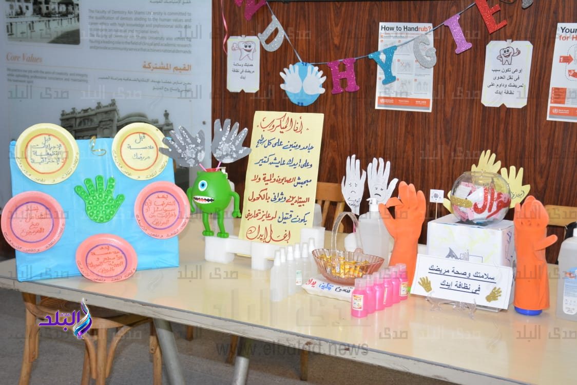 جامعة عين شمس