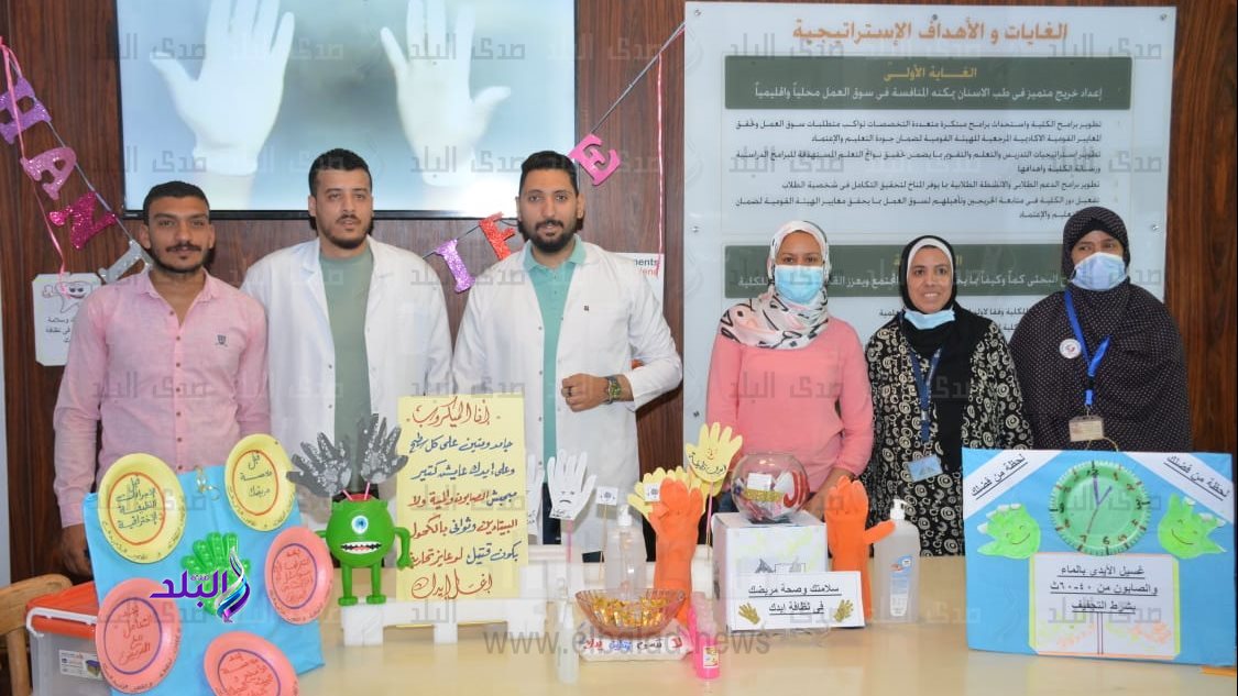 جامعة عين شمس