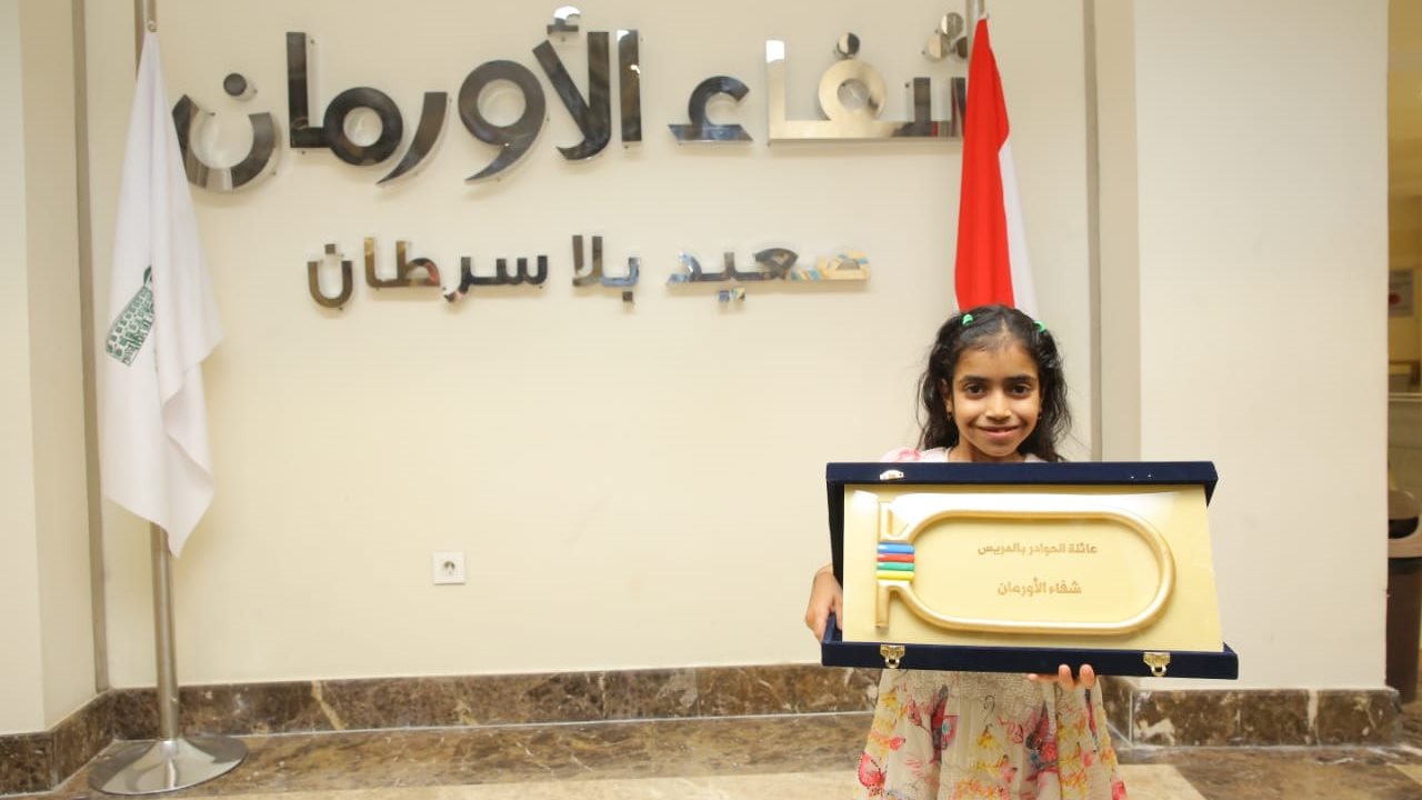 الطفلة نور الرفاعى 