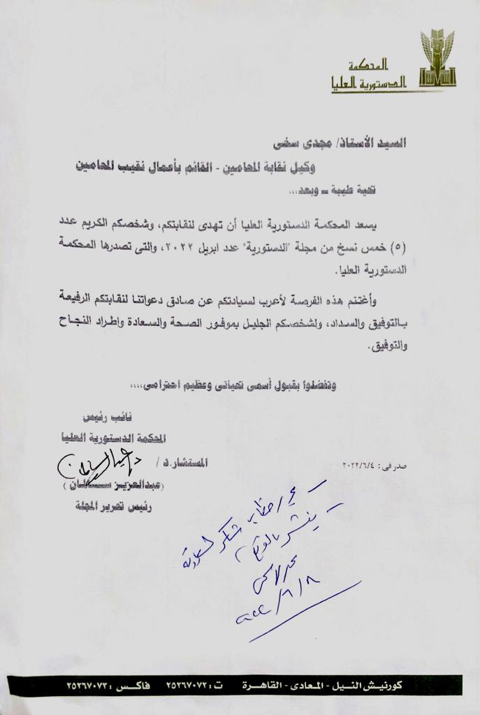 نص الخطاب  نص الخطاب