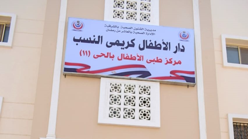 دار الايواء