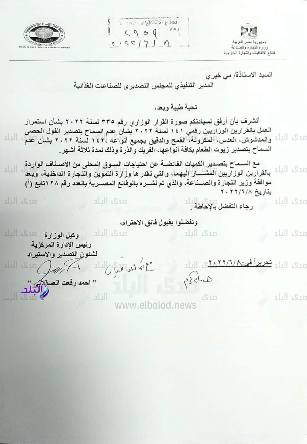 FB_IMG_1654707196891