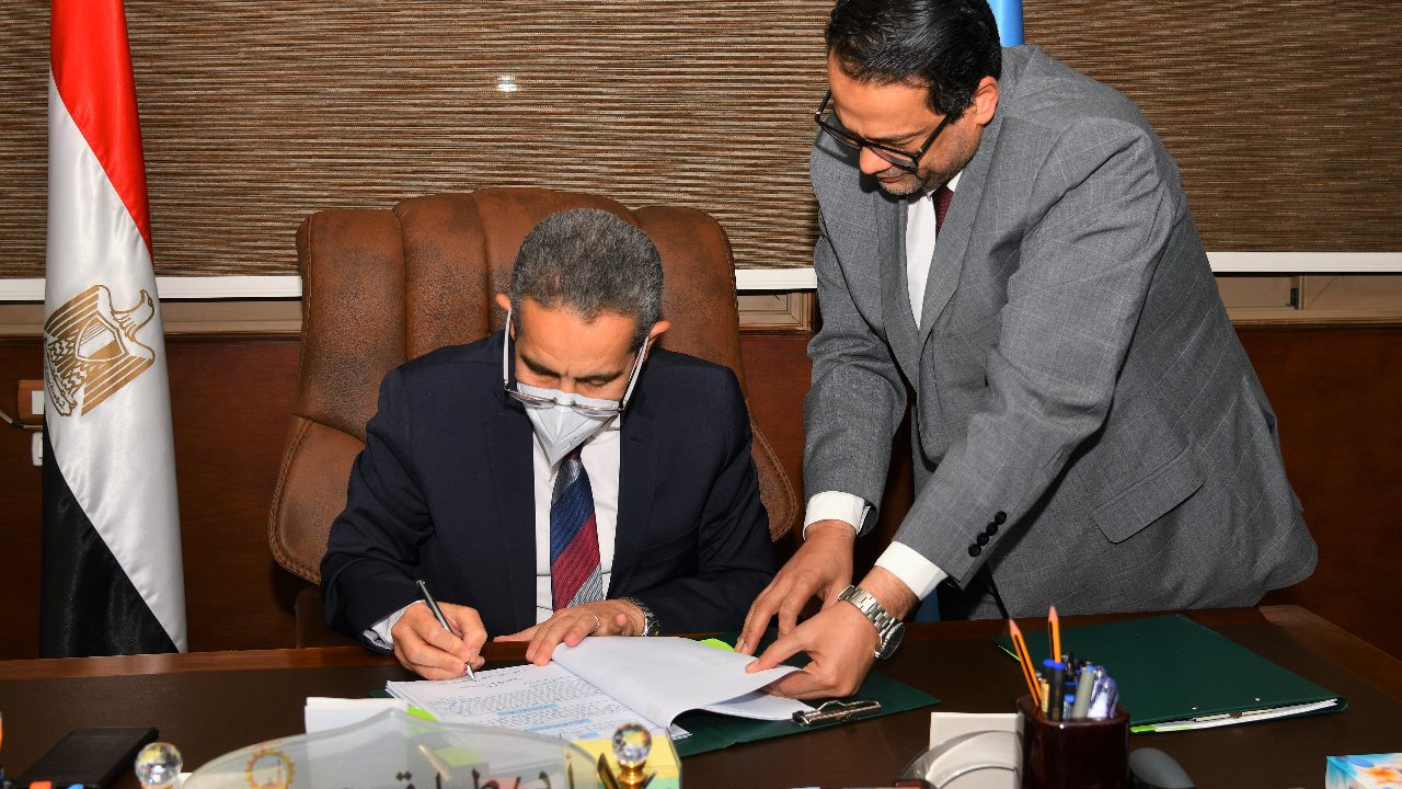 محافظ الغربية