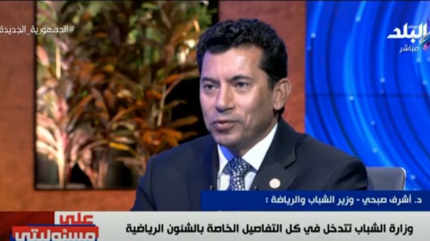 وزير الرياضة 