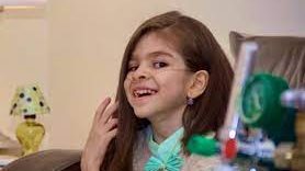 الطفلة حلا الشهري