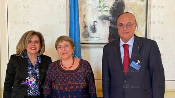 مشيرة خطاب مع المفوضة السامية للأمم المتحدة لحقوق الإنسان