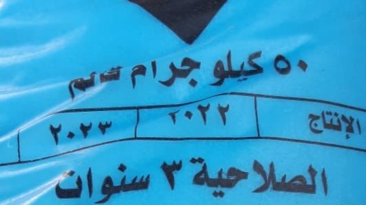 أسمدة 