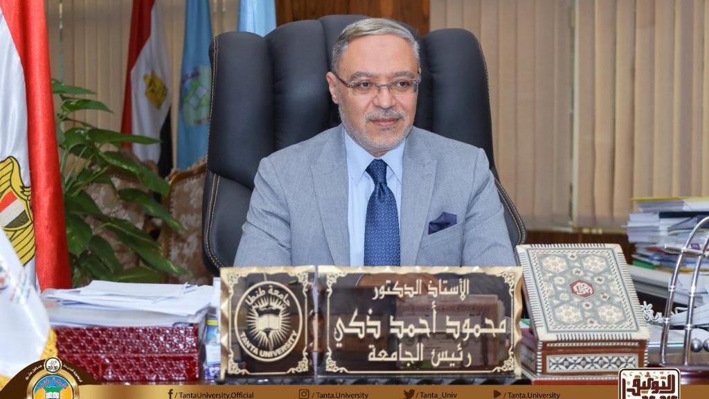 رئيس جامعة طنطا