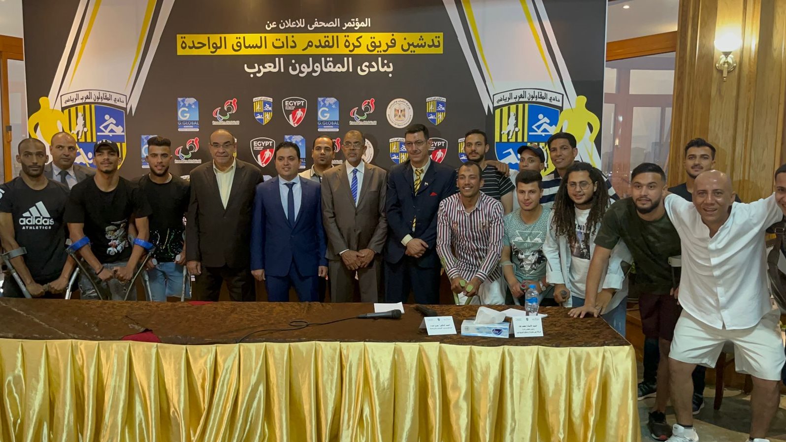 المقاولون العرب 