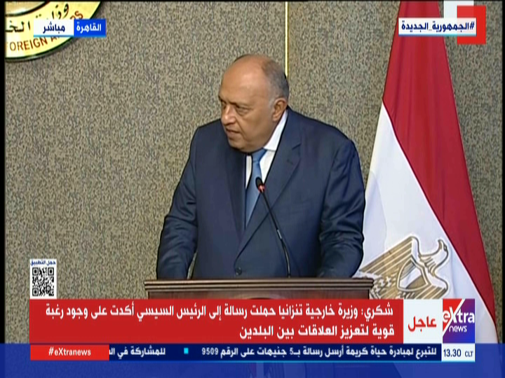 وزير الخارجية السفير سامح شكري
