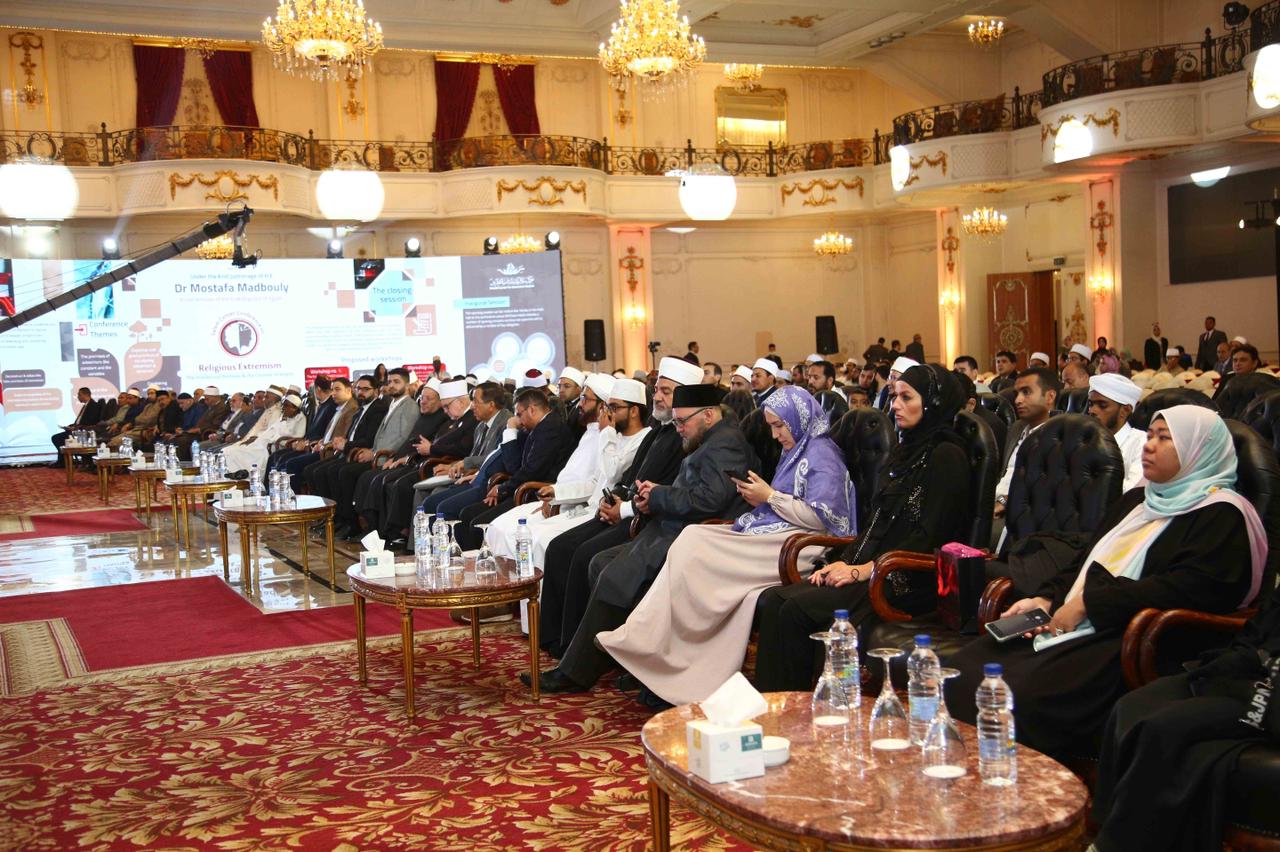 مؤتمر مركز سلام لدراسات التطرف مؤتمر مركز سلام لدراسات التطرف