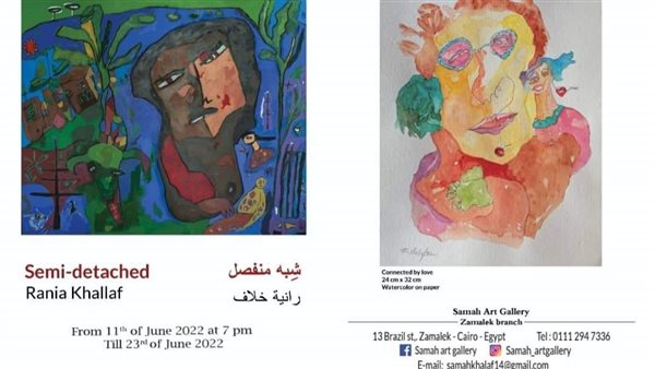 معرض شبه منفصل