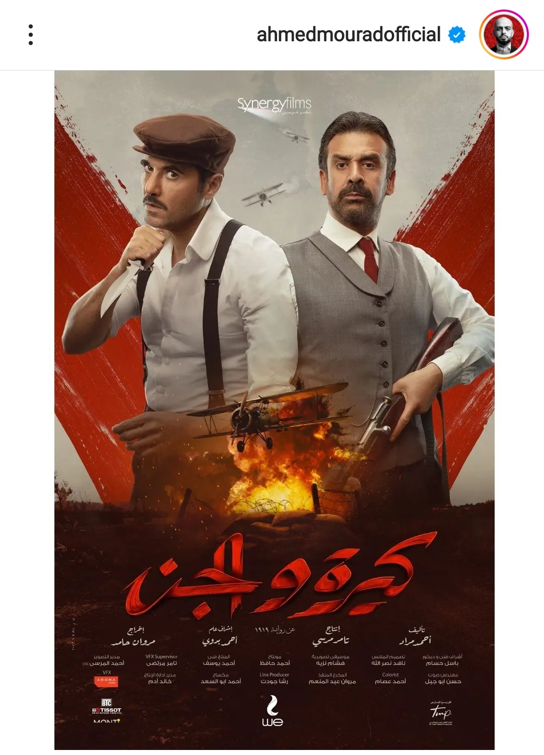 IMG_٢٠٢٢٠٦٠٩_١٨٢٧٤٢