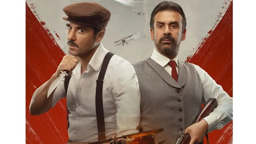 فيلم كيرة والجن