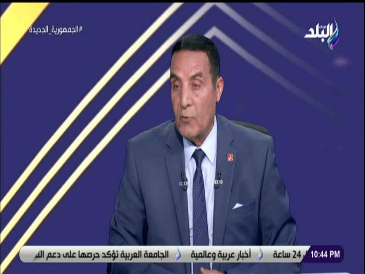 اللواء محمد الشهاوي مستشار كلية القادة والأركان