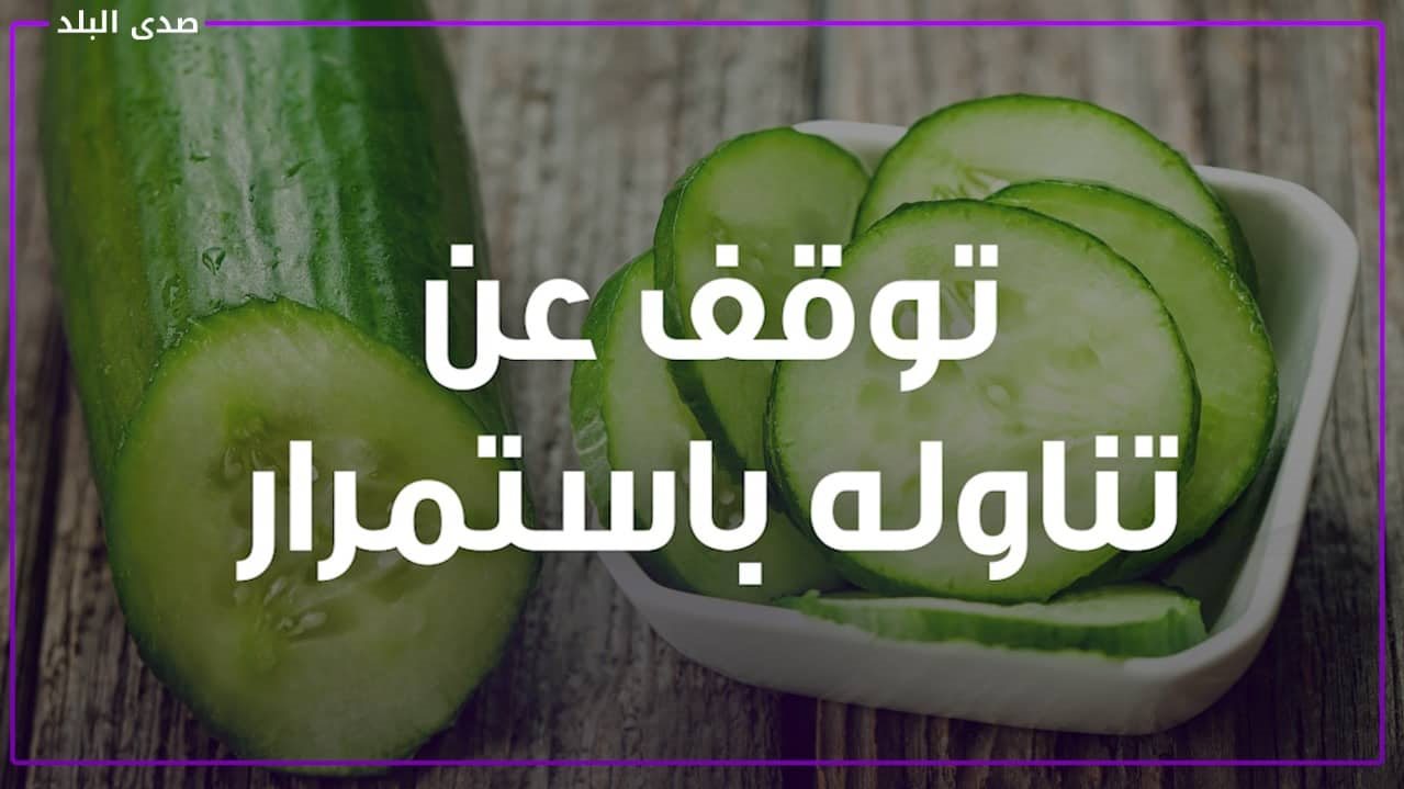 خيار