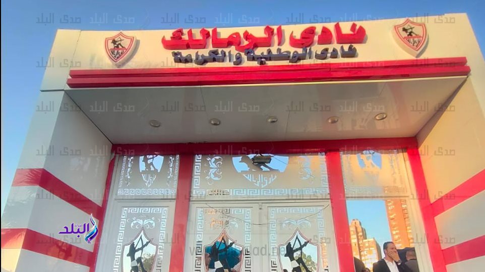 النادي النهري