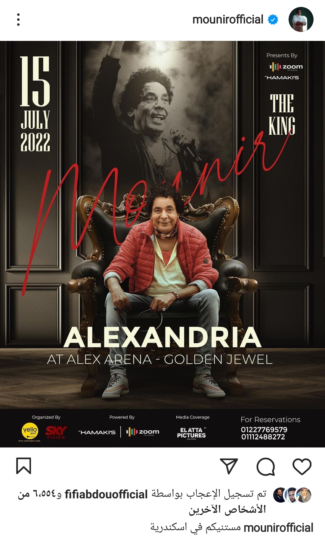 IMG_٢٠٢٢٠٦١٠_٢٢٤٧٣٧