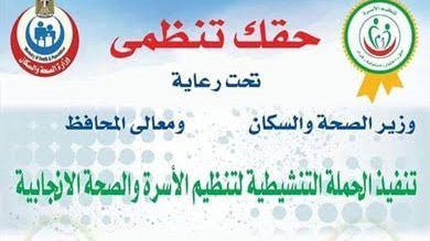حقك تنظمي