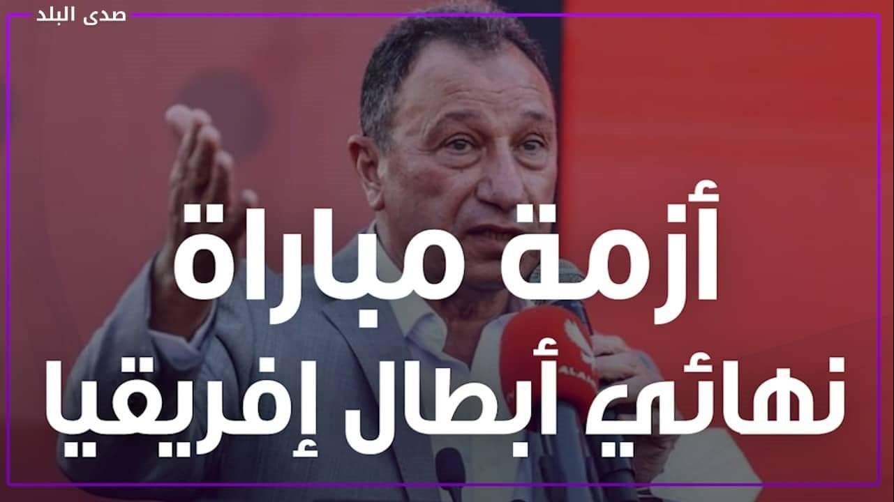 محمود الخطيب رئيس النادي الاهلي