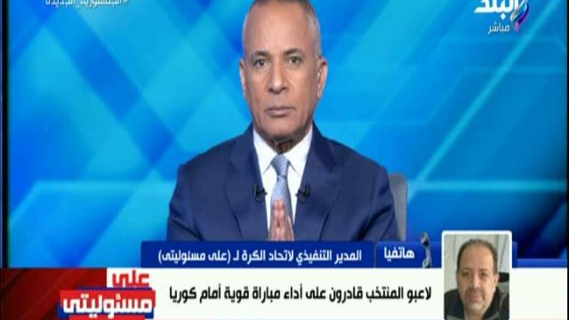 اتحاد الكرة 