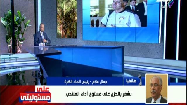جمال علام 