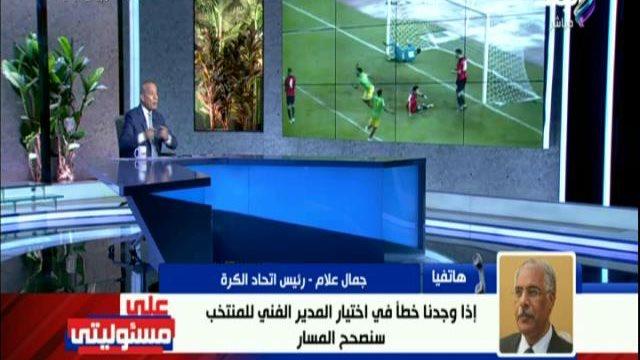 جمال علام  جمال علام
