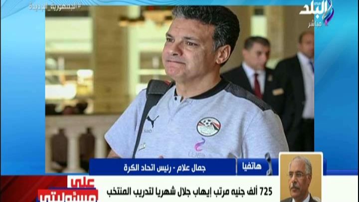 ايهاب جلال 
