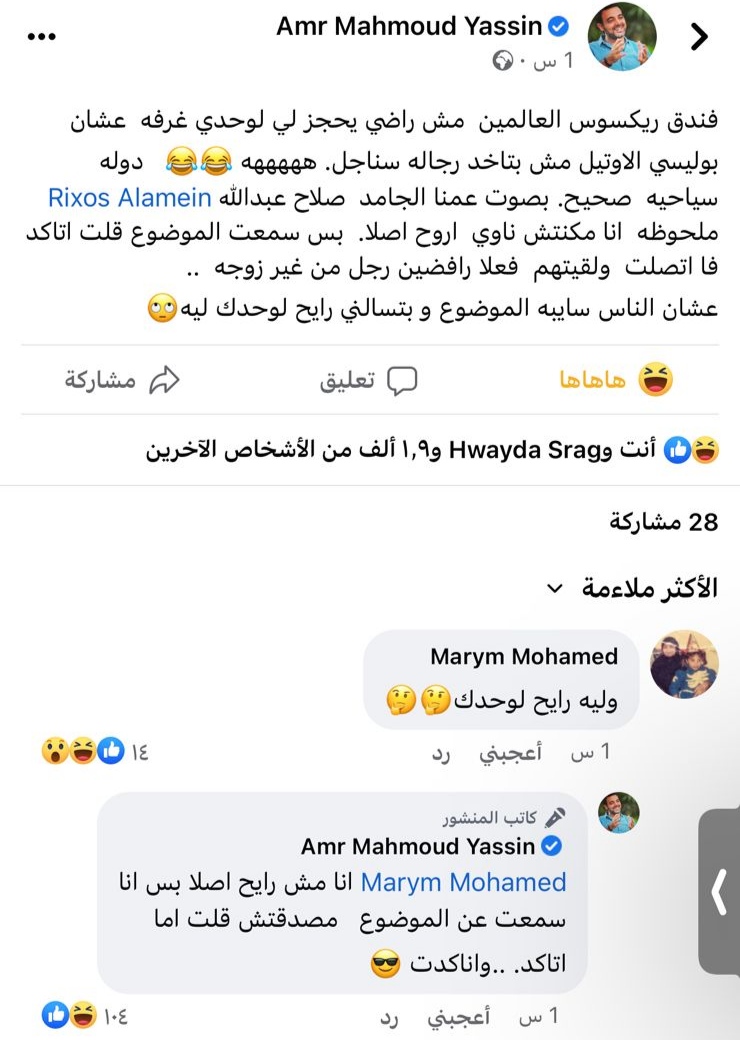 IMG_٢٠٢٢٠٦١١_٢٢١٩٠٤