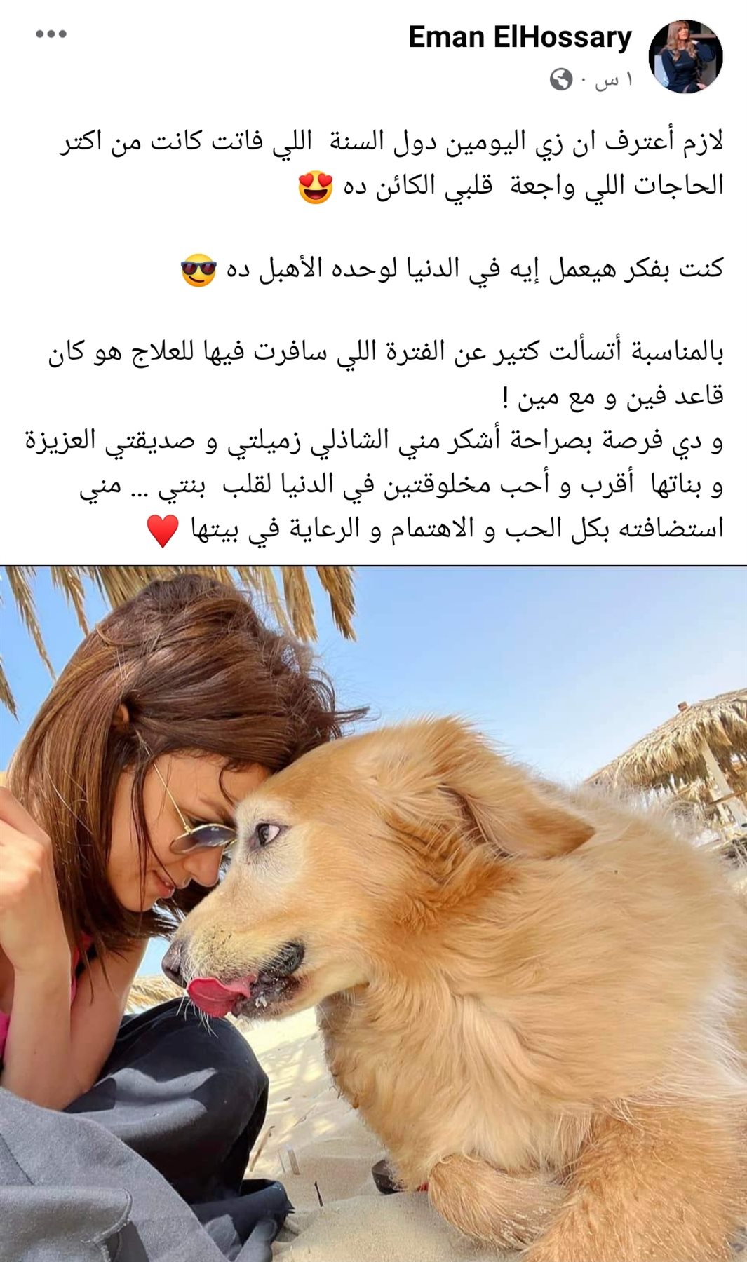 IMG_٢٠٢٢٠٦١١_١٨٠٣٢٩