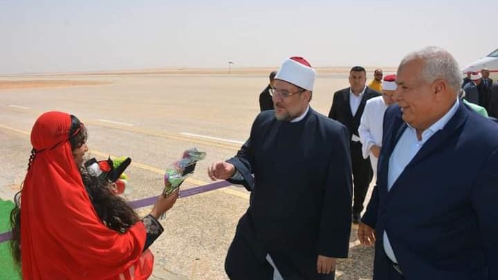 اثناء الزياره