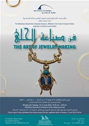 دورة تدريبية بعنوان «فن صناعة الحلي»