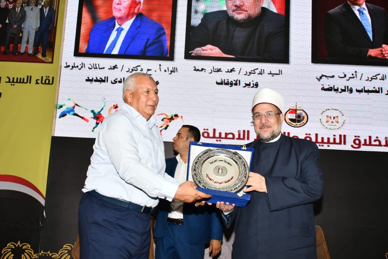 درع محافظة الوادي الجديد