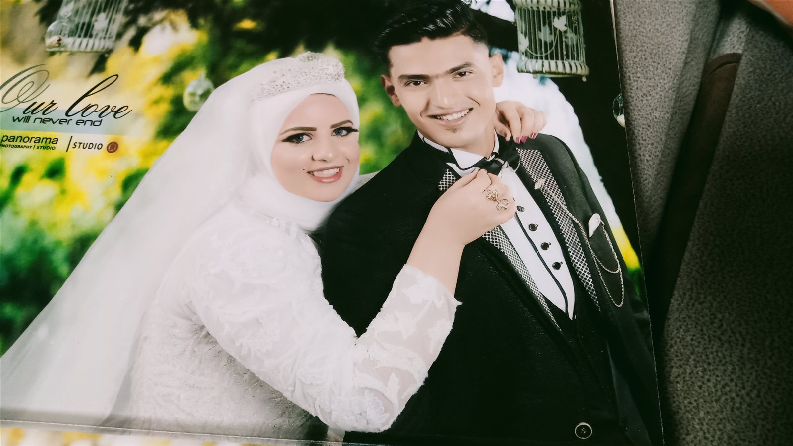 عروس المنوفية 