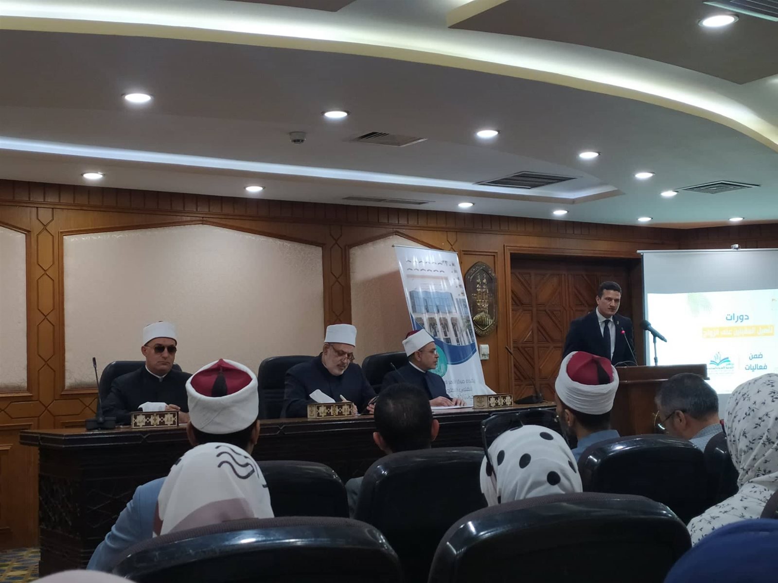 امين البحوث الاسلامية