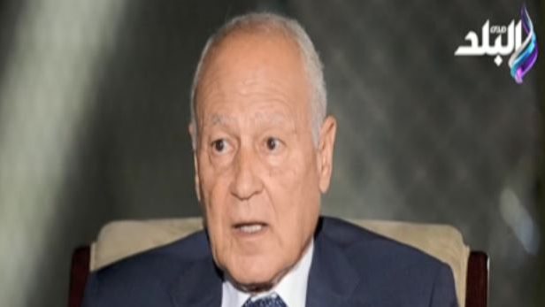 أحمد أبو الغيط 