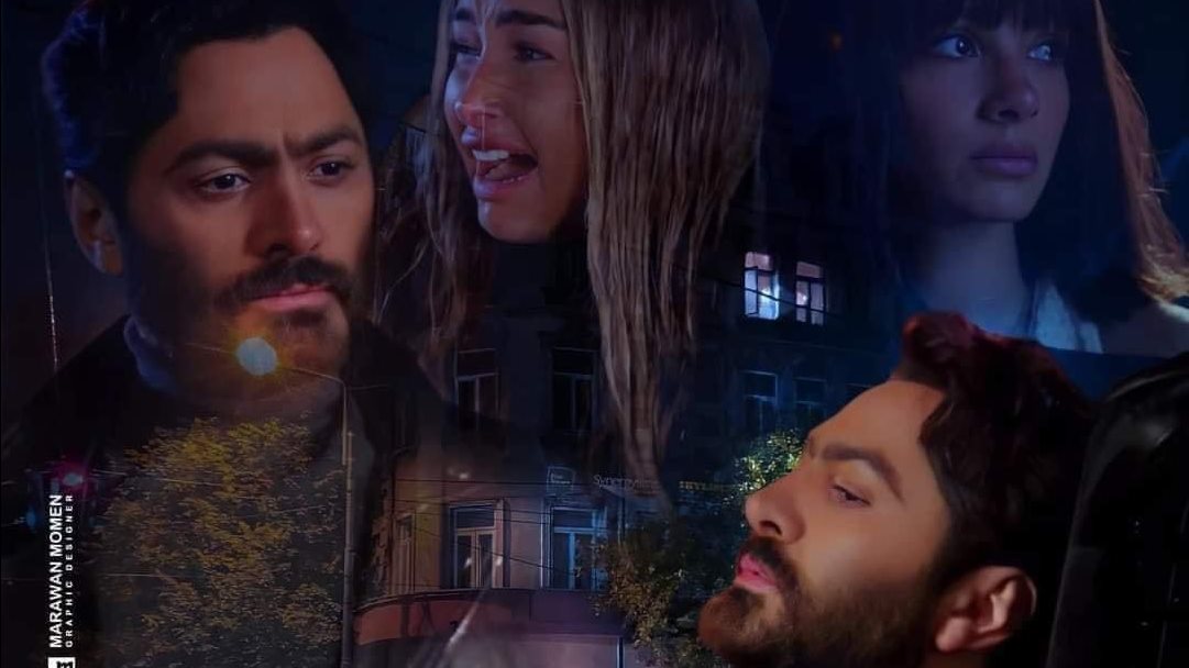 البوستر المزيف لفيلم بحبك 