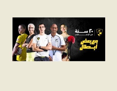 وادى دجلة 