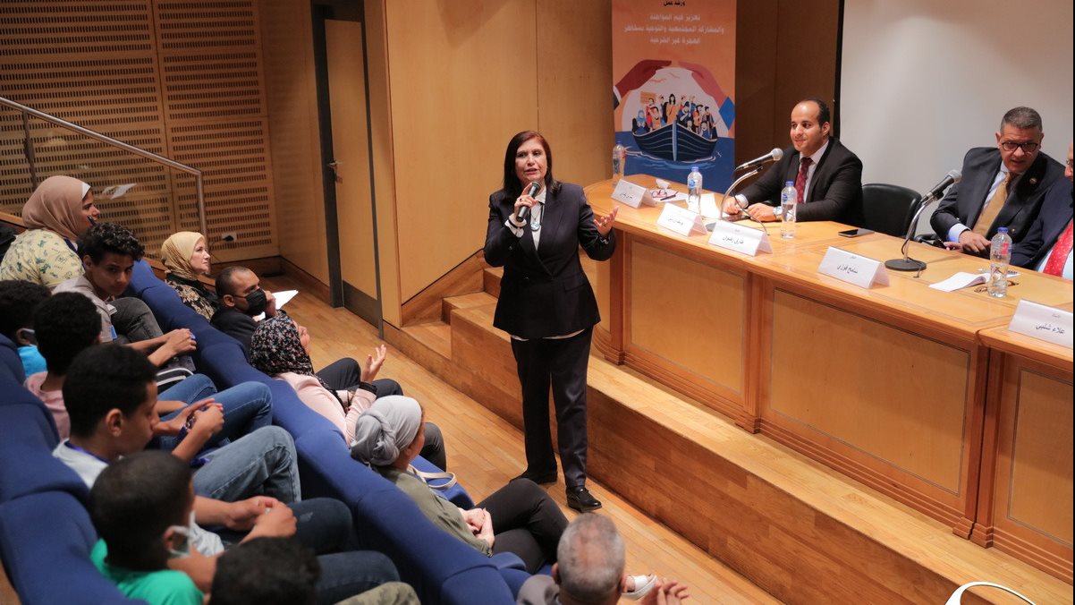 مؤتمر حول تعزيز المواطنة بمكتبة الإسكندرية 