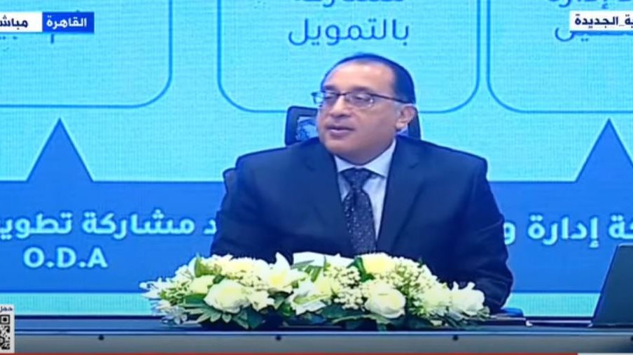 مدبولي