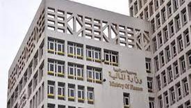 المالية 