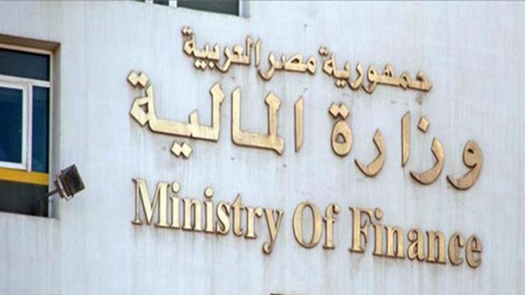المالية 